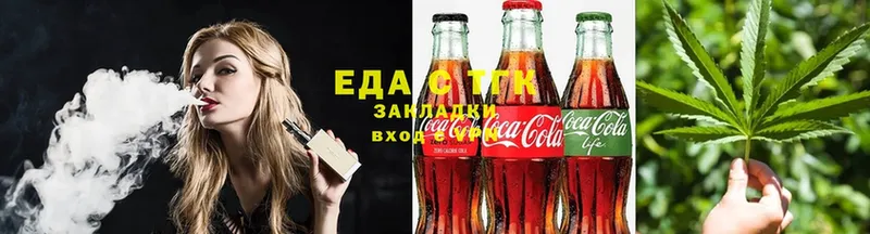 Что такое Петушки КЕТАМИН  ГАШ  OMG ССЫЛКА  Каннабис  СОЛЬ  АМФЕТАМИН 