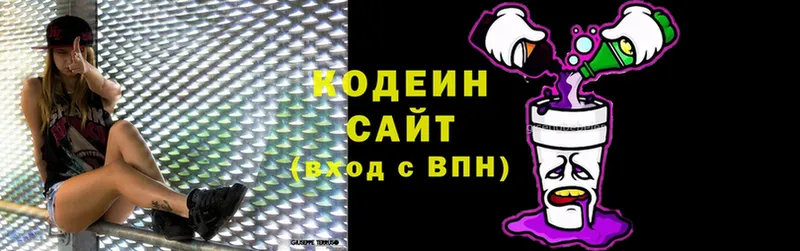 Codein Purple Drank  mega ТОР  Петушки 