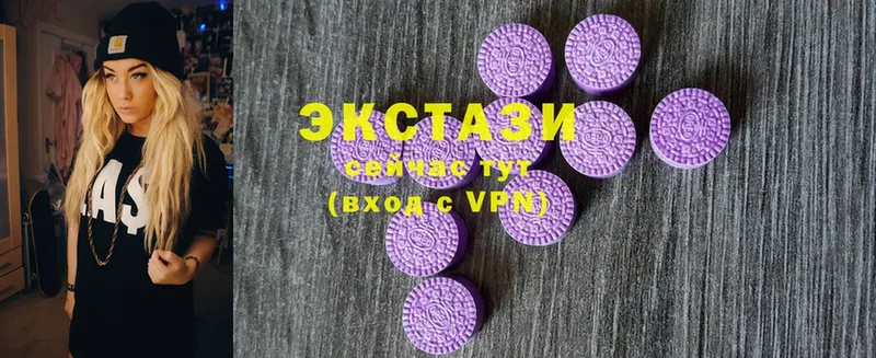 Экстази 280 MDMA  Петушки 