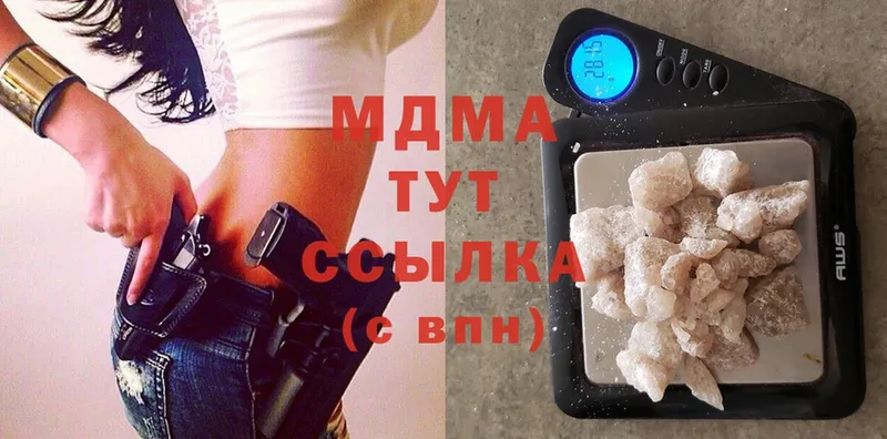 МДМА кристаллы Петушки